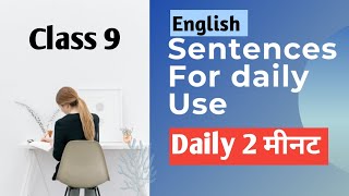 English daily use sentence class 9English speaking courseEnglish conversationenglish [upl. by Dael]