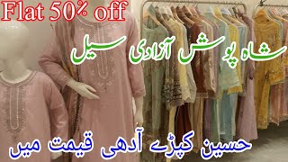 shaposh azadi sale flat 50 2024  shaposh summer sale [upl. by Appel]