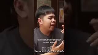 คุณภาพชีวิตในต่างแดน [upl. by Irreg]