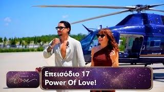 Επεισόδιο 17  Power Of Love 💘  Σεζόν 3 [upl. by Kirstin]