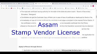 Assam  Apply for Stamp Vendor License [upl. by Heathcote]