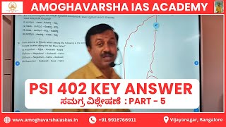 PART 5  PSI 402 QUESTION PAPER 2 KEY ANSWER by Ramanna Gowda Sir with Complete Explanation psi402 [upl. by Aicittel826]