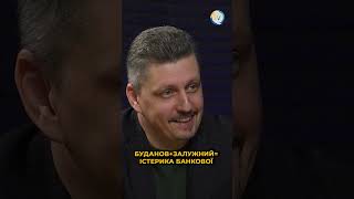 Об’єднання Буданова та Залужного – це програш виборів для самураїв з Банкової [upl. by Danie]