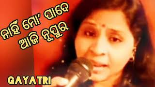 Nahi Mo Pade Aji Nupura  ODIA Song  Alka Yagnik  Gayatri [upl. by Cirderf]