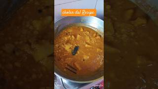 Cholar dal Recipe How to make Cholar dal recipe bengali homemade cooking Mahi kitchen n3h [upl. by Dmitri]