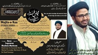 Majlis E Aza Basilsila E Pahli Barsi HUJJATUL ISLAM MOULANA MIR ASKAR ALI MOOSVI SAHAB MARHOOM [upl. by Htebazile]