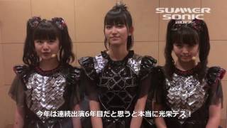 BABYMETAL message for SUMMER SONIC 2017 [upl. by Aicilegna]