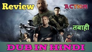 GI Joe Retaliation 6 2024 Movie  Jason Statham Dwayne Johnson  Reviews amp Update [upl. by Mcnully]