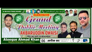 Akbar Owaisi Ke Dahaad In Govandi  Akbaruddin Owaisi Grand Public Meeting Govandi  Ateeque Sir [upl. by Laurent964]