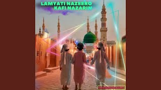 Lam Yati Nazeero Kafi Nazarin Naat [upl. by Horlacher]