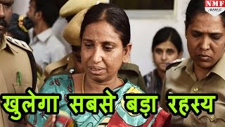 Nalini की किताब से Solve होगी India की सबसे बड़ी Murder Mystery [upl. by Euqirdor765]