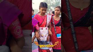 Santali Viral Video 2024 [upl. by Cornelle858]