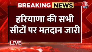 Haryana Voting Live Updates हरियाणा की 90 सीटों पर मतदान जारी  Congress  BJP  INLD  Aaj Tak [upl. by Pansy581]