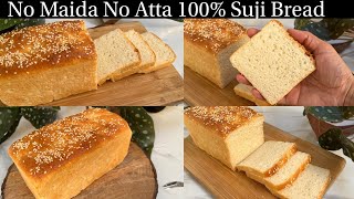 बिना Maida बिना Atta सबसे आसान Bread 100 Suji Bread Recipe No Maida No Atta Easiest Suji Bread [upl. by Ileek48]