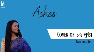 Ashes  17 Prishtha  Short Cover  Nibedita [upl. by Norvall]