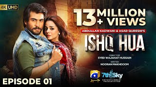 Ishq Hua Episode 01  Eng Sub  Haroon Kadwani  Komal Meer  Sohail Sameer  11th August 2024 [upl. by Elexa]