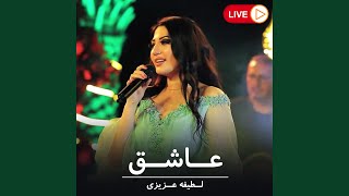 عاشق Live [upl. by Andra]