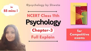 Ch3  Psychology by Shweta  class11 NCERT Book  Full Explained [upl. by Roderick]