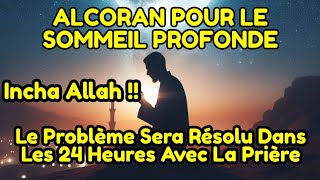 ALCORAN POUR LE SOMMEIL PROFONDE SA CHANCE AUGMENTE SON ABONDANCE AUGMENTE SA RICHESSE AUGMENTERA [upl. by Nomaid104]