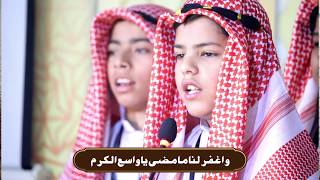 Maula Ya Sali Wa Salim Dai Man Abadan with Lyrics [upl. by Etnemelc]