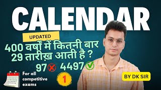 Calendar Updated File Complete Solution 1  For All competitive Exams uksi2024 [upl. by Kemppe]