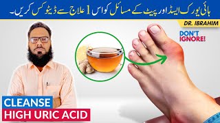 Treat High Uric Acid amp Stomach Problems  Uric Acid Aur Pait Ki Bemario Ka Ilaj  UrduHindi [upl. by Lleirbag]