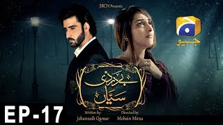 Bedardi Saiyaan Episode 17  HAP PAL GEO [upl. by Janel]