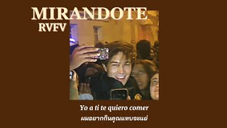 แปลเพลง mirandote  rvfv speed up reverblyrics [upl. by Liahus]