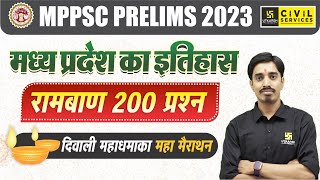 MPPSC Prelims 2023  MP History TOP 200 MCQs  MP History For MPPSC Prelims  By Avnish Sir [upl. by Cassiani811]