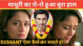 After Kriti Sanon Madhuri Dixit Shocked Reaction On Sushant Singh Rajput Suicide [upl. by Ecirb]