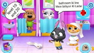 billi wala funny video game billi wala game download karo cat game wali billi J GAMING [upl. by Ydor]