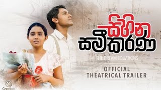 සිහින සමීකරණ  Sihina Samikarana Official Movie Trailer [upl. by Sedgewinn]