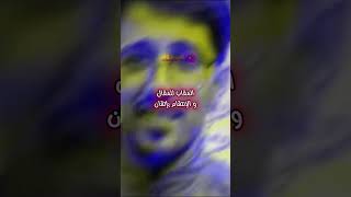 جديد لطفيدوبلكانون 2024 عميتبون الجزائر🇩🇿 viralvideo عنابة [upl. by Gnagflow]