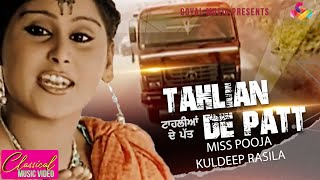 Miss Pooja  Kuldeep Rasila  Taahlian  Goyal Music Official Song  Miss Pooja Hit Songs [upl. by Bastian]