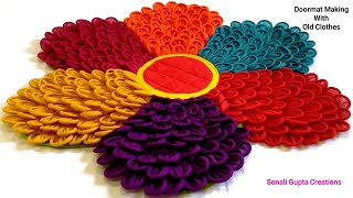 How To Make Doormat At HomeDoor matPaydan Banane Ka TarikaDoormat With Old ClothesDoormat Ideas [upl. by Rasecoiluj]