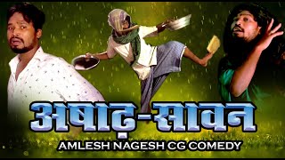 ASAD SAVAN cg COMEDY I।।CGCOMEDY।।BY AMLESH NAGESH AND CGKIVINES।July 16 2022 [upl. by Falcone]