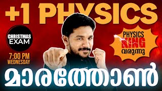 11 Physics Christmas Exam  Sure Questions  Physics Marathon  Exam Winner 1 [upl. by Reve751]