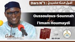 Oustaz Mor KÉBÉ  Dars n°1 OussoulousSounnah de l’Imam Houmaydi [upl. by Loar577]