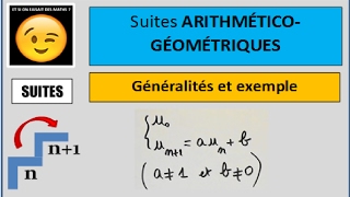 SUITES  Suites ARITHMETICOGEOMETRIQUES [upl. by Cedric]