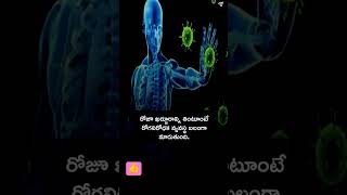 karjuram thinte kaliga prayojanaalushorts health tips [upl. by Atsirak428]