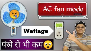 Hindi AC quotFan Onlyquot mode power consumption test  Air conditioner fan Kitna Power leta hai [upl. by Airotnahs]