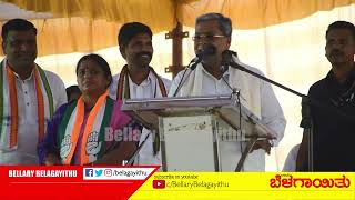 Sanduru ByElelctionCM Siddaramayya Speech  Ballari  Bellary Belagayithu [upl. by Selmore]