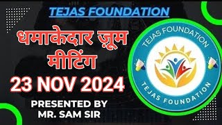 TEJAS FOUNDATION  ZOOM MEETING  23 NOV 2024 [upl. by Natsreik]