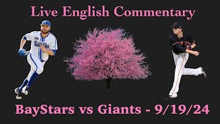 2024 NPB Baseball Yokohama DeNA BayStars vs Yomiuri Giants Live Commentary [upl. by Fassold]