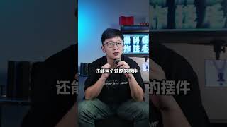 充电宝怎么选才不后悔？怎么买才划算？ 数码科技 充电宝 [upl. by Trinl]