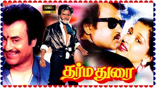 Dharma Durai Tamil Action Full Length Movie HD  Rajinikanth  Madhu  Gouthami  Super South Movies [upl. by Ahiel52]