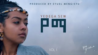 YEMa  Raya  የማ  ራያ  New Ethiopian Music 2024  Official Audio [upl. by Herrington]