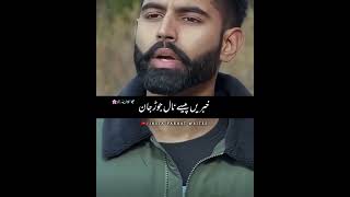 Parmish verma new song [upl. by Kirby205]