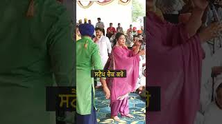 ਕਰੋ ਚੈੱਕ ਸਟੈਪ  S kaur  punjabisinger  punjabisong  shortvideo punjabi shorts [upl. by Noli]