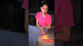 🎇 Diwali Mana li😃😂rkdhamal viralvideo funny [upl. by Nestor]